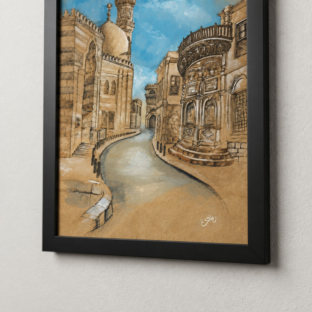 El moez street