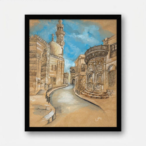 El moez street